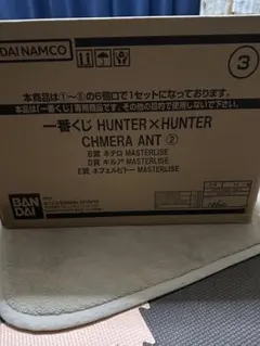 HUNTER×HUNTER CHIMERA ANT MASTERLISE