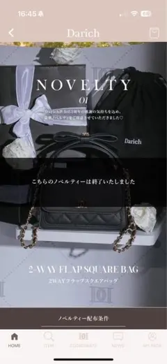 ♡ ダーリッチ Darich ♡渋谷周年 ノベルティセット - メルカリ