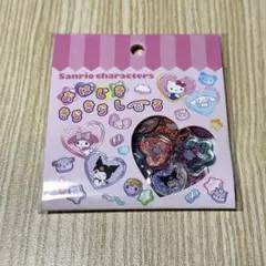 サンリオ おはじききらきらきらしーる キティ シナモン クロミ マイメロ