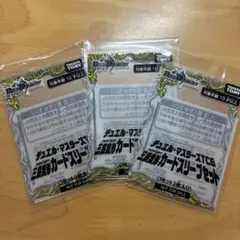 三段変形カードスリーブセット　バトライ刃争奪戦　　賞品　3D龍解
