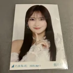 乃木坂46 金川紗耶 生写真 コンプ 紅白2025衣装 - メルカリ