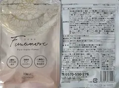 【3袋set】❣️新品未開封❣️ふわもあフワモア☆年末だよ！仕事納めセール！！