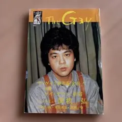 The GaY 雑誌 4冊セット 2000年-2002年（袋とじ未開封3冊） The GaY 雑誌 4冊セット 2000年-2002年（袋とじ未開封3冊） - メルカリ