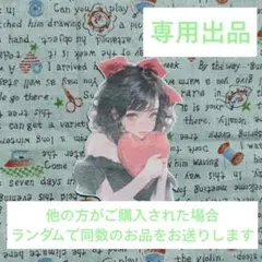 ♥ゆっきぃ(ฅ^•ω•^ฅ)★様　専用出品(確認用)♥