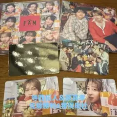 FAM 通常盤　トレカ特典、アナザージャケット付き（応募シリアルなし）