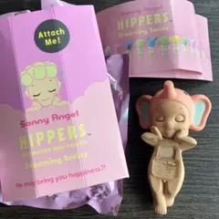【新品未使用】ソニーエンジェル ヒッパーズ ドリーミング ゾウ Elephant