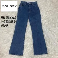 MOUSSY フレア ハイウエスト ハイライズ デニム ジーンズ マウジー