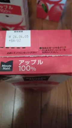 ♡COCO♡様ご専用