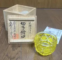 希少品☆江戸切子 黒川昭男 瑠璃被 グラス（切子、江戸切子、薩摩切子