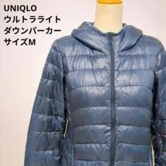 UNIQLO ウルトラライトダウンパーカー M