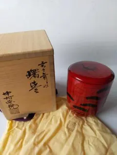 茶道具 林宗良作 玄々斎好写 曙棗 共箱 - メルカリ