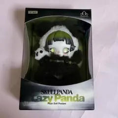スカルパンダ SKULLPANDA Lazy Panda ぬいぐるみ ペンダント