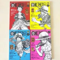 ONE PIECE magazine 13冊セット