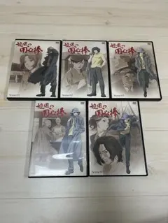 旋風の用心棒 DVD 全5巻セット Amazon.co.jp: 旋風の用心棒 全5巻セット [マーケットプレイス DVD