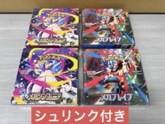 ポケモンカードメガブレイブ2box＆メガシンフォニア2box シュリンク付き