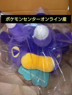 ポケセンオリジナル もぐもぐティッシュケース もぐもぐウォッチング