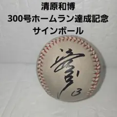 Item thumbnail for item 249d2e5c-e5af-4535-98ea-c5e39bfc8f00