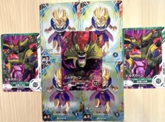７枚セット　ドラゴンボールスーパーダイバーズ