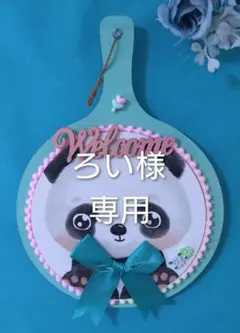 おまとめ