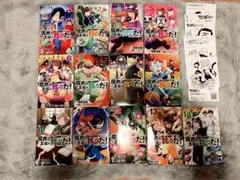 魔界の主役は我々だ！ 2~14巻セット バラ売り可