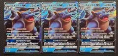 カメックスGX RR SM9b フルメタルウォール 010/054のサムネイル