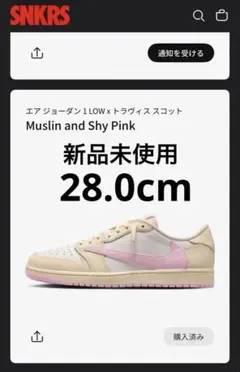 NIKE Air Jordan 1 Low Travis Scott 28cm