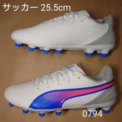 サッカー 25.5cm プーマ キング マッチ HG/AG