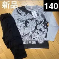 ポケットモンスター ポケモン 新品 キッズ 140㎝ 長袖パジャマ 年中素材