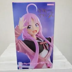 2026年最新】星屑テレパス trio-try-it figure 明内ユウの人気アイテム