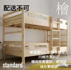 일본 편백나무 이층침대 그레이트 침대