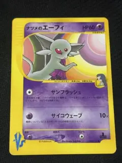 2025年最新】ポケモンカードゲームの人気アイテム - メルカリ