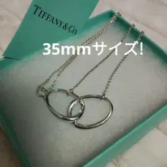古いティファニー！ダブルループ！エルサ・ペレッティ大きめ35mm!