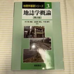 Item thumbnail for item 9ea9f695-4608-47c0-8d44-947a25b45e14