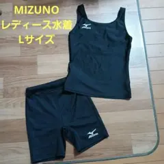 【MIZUNO】セパレート水着・L・黒のサムネイル