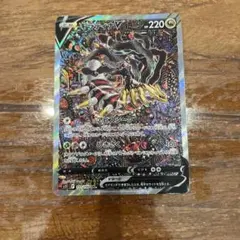 2026年最新】ギラティナv saの人気アイテム - メルカリ