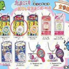 たまごっち おかしなたまごボーロっち 初代たまごっち ホワイト 新品