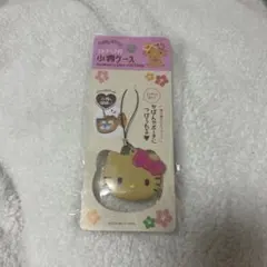 日焼けキティ 小物ケースストラップ付き