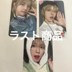 ⭐︎様 リクエスト 2点 まとめ商品