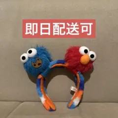 【未使用】エルモ クッキーモンスター カチューシャ USJ