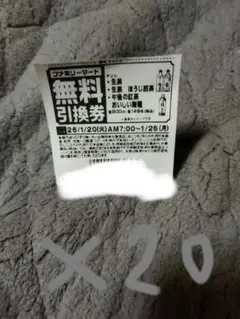 ❤️カッシー& Kasshi❤️様 リクエスト 2点 まとめ商品