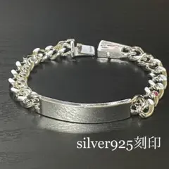 ブレスレット　メキシカンアクセ　シルバー925プレート&チェーン　ヴィンテージ