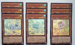 遊戯王 マルチャミーフワロス 3枚セット ③ - メルカリ