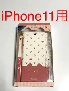 6127 iPhone11用 めっちゃ可愛い手帳型ケース 猫デザイン 多機能