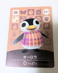 あつまれどうぶつの森 amiiboカード オーロラ