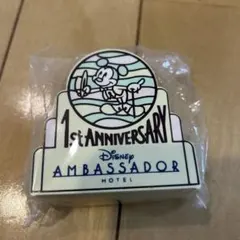 Disney Ambassador Hotel 1st Anniversary