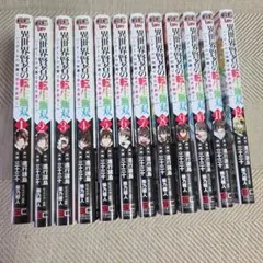電撃文庫マガジン vol.1〜15、プロローグ、増刊 セット - メルカリ