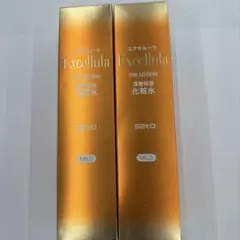 チェルラーPERFECT MOISTURE 50g - メルカリ