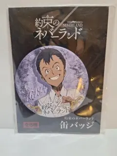 約束のネバーランド 缶バッジ ドン - メルカリ