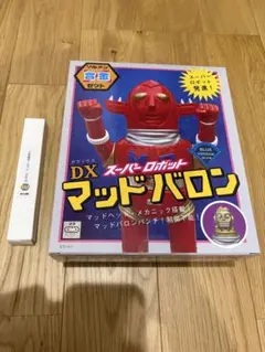 2026年最新】マッドバロン ZOLLMENの人気アイテム - メルカリ