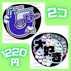 ふっくん駅名標　アクリルキーホルダー　肥薩おれんじ鉄道　キーホルダー　セット 10月25日(水)AM10:00発売！】阪急電車館 新商品をご紹介します！